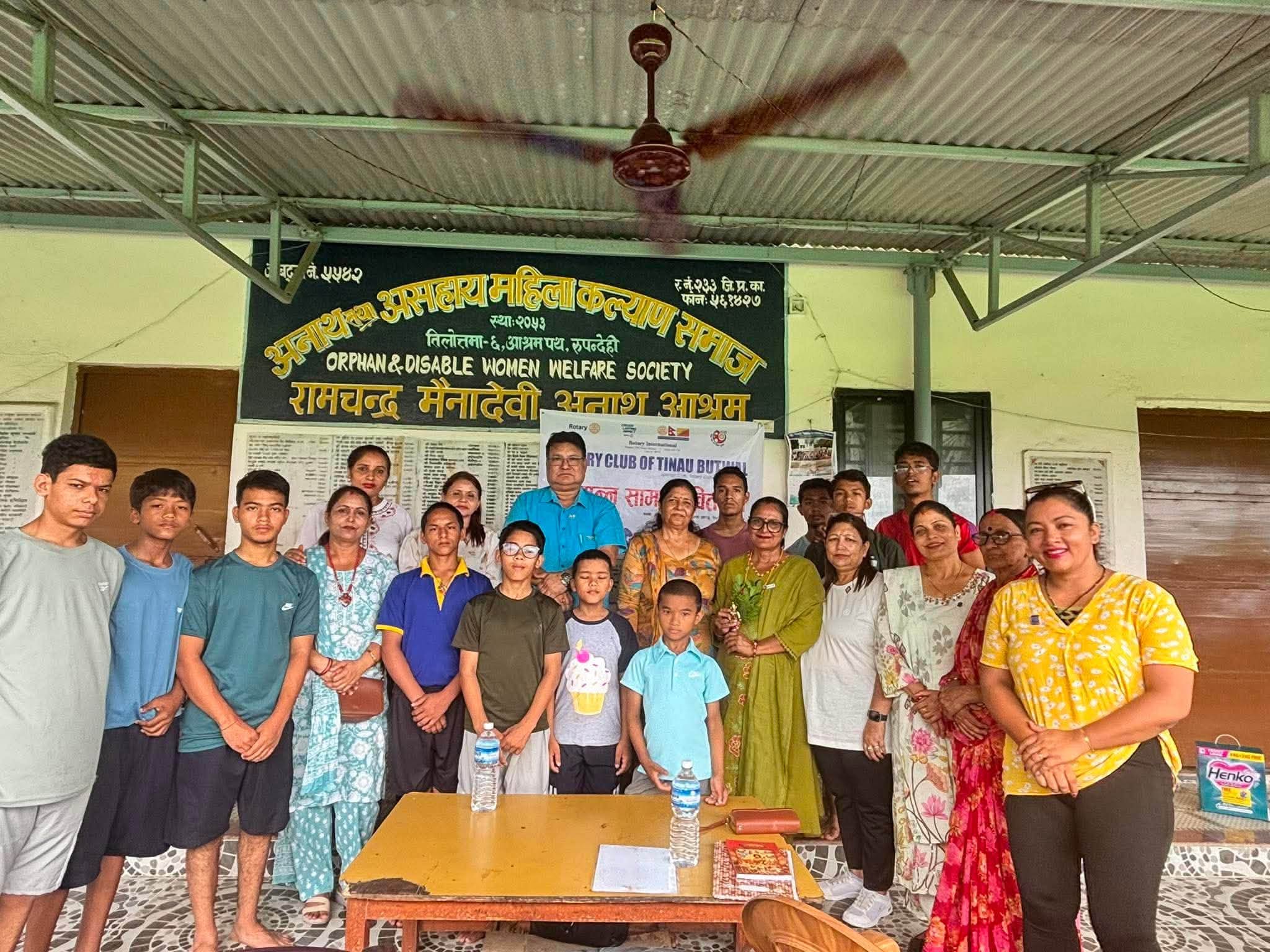 Food Distribution Program